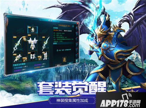 《奇迹：最强者》全新资料片来袭 群龙争霸揭秘