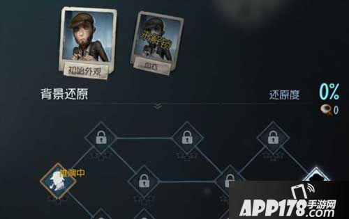 第五人格慈善家天赋怎么加点 慈善家天赋加点推荐