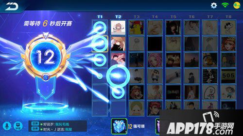 QQ飞车手游48人淘汰赛曝光 48人淘汰赛登陆体验服