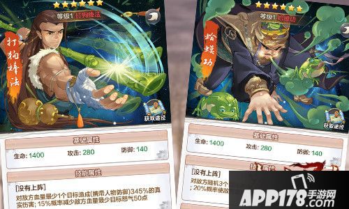 杨过与小龙女玩法