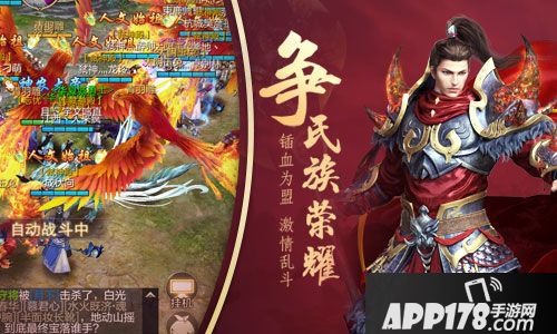 九州荣耀<a href=http://www.app178.com/gonglue/ target=_blank class=infotextkey>攻略</a>