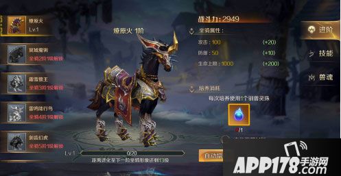 神创大陆燎原火