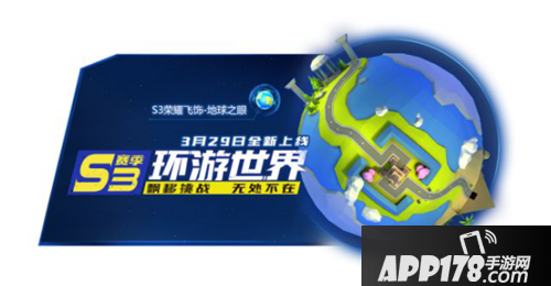 QQ飞车手游雪鸢白羽华丽首发 愚人节福利惊喜来袭