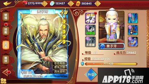 异次元英雄传福利 