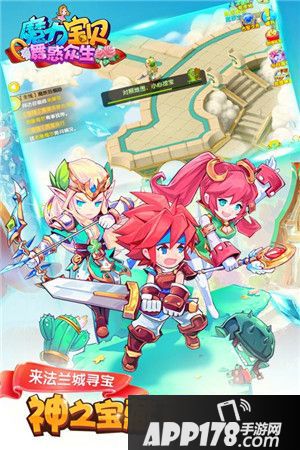 魔力宝贝手游活跃度提升