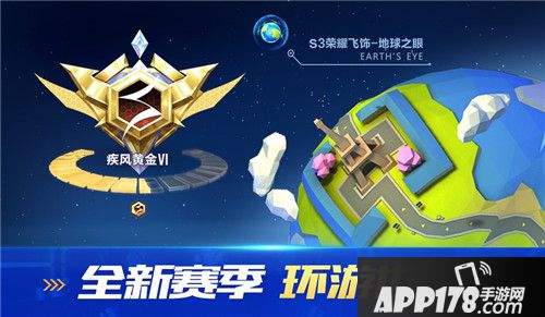 QQ飞车手游3月23日全服停机更新公告