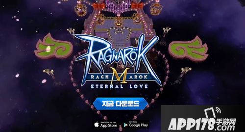 仙境传说RO简介