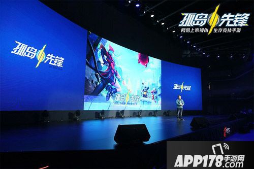 孤岛先锋尝鲜大会