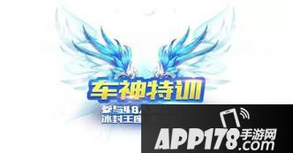 QQ飞车手游新版本福利狂欢开启 极品套装海量福利妆点樱花季