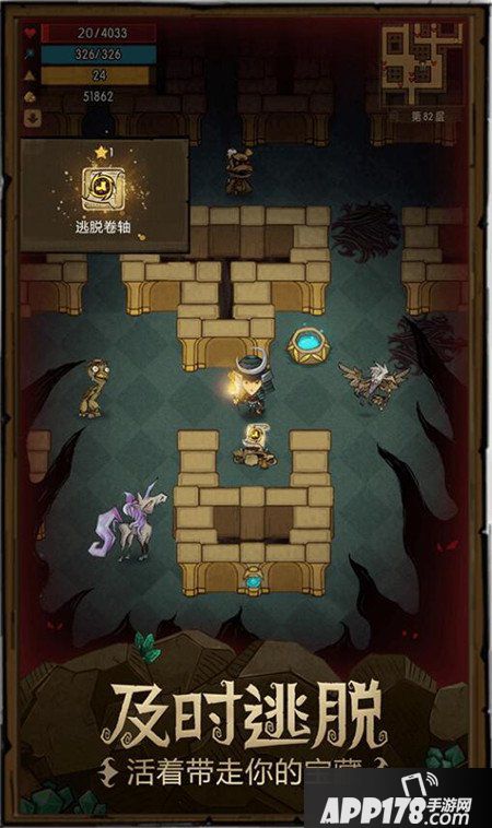 贪婪洞窟挑战者主线剧情解析 挑战者剧情<a href=http://www.app178.com/gonglue/ target=_blank class=infotextkey>攻略</a>