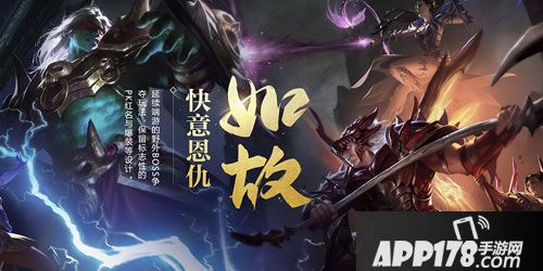 APP178一周开测qq华夏