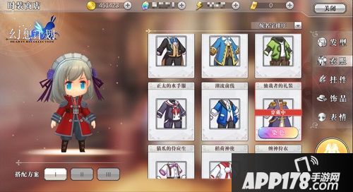 幻想计划<a href=http://www.app178.com/gonglue/ target=_blank class=infotextkey>攻略</a> 