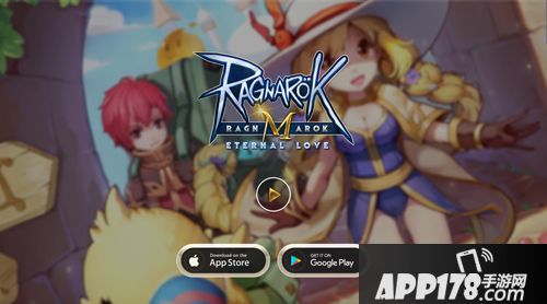 仙境传说RO简介