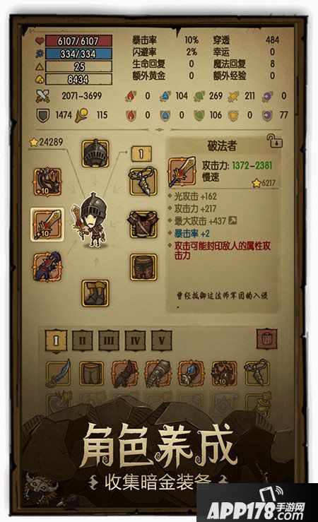 贪婪洞窟一本笔记主线剧情解析 挑战者剧情<a href=http://www.app178.com/gonglue/ target=_blank class=infotextkey>攻略</a>