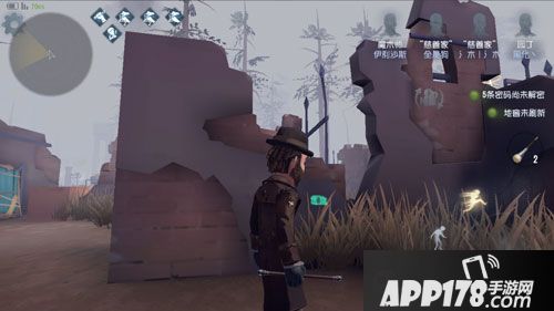 第五人格