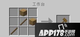 我的世界木锤介绍 无中生有木锤有什么用