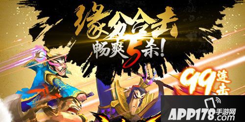 APP178一周开测前瞻 第五人格弱肉强食
