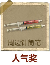 首届第五人格大型同人创作活动