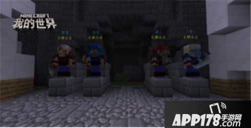 夺旗占点经典竞技 我的世界Hypixel战争领主模式上线