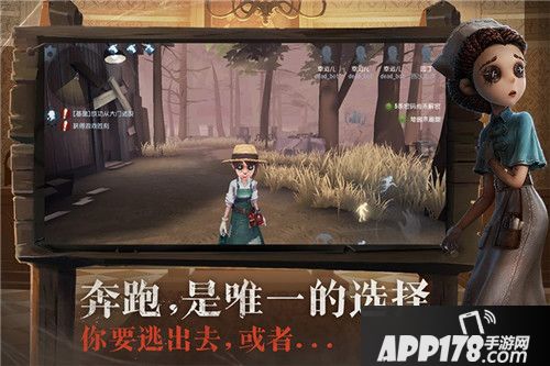 第五人格