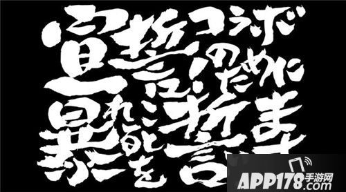 《怪物弹珠》日版 x 《银魂》合作活动正式曝光