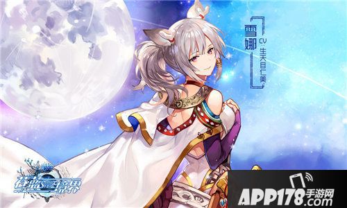 苍蓝境界<a href=http://www.app178.com/gonglue/ target=_blank class=infotextkey>攻略</a>