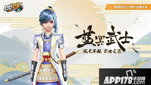 QQ飞车手游4.29漂移狂欢节 史上最强福利引爆狂欢盛宴