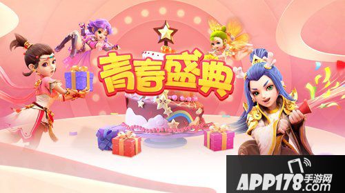 欢乐五一勇闯迷阵 梦幻西游手游4月25日维护公告
