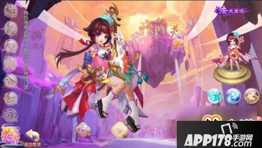 梦幻诛仙手游灵音殿装备推荐 灵音殿装备选择