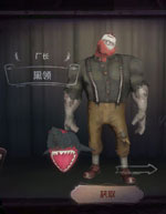 第五人格鹿头皮肤大全