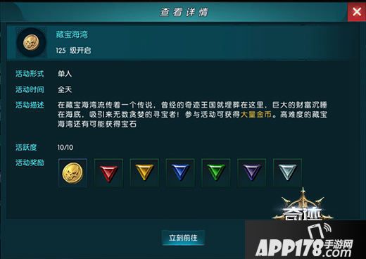 奇迹：最强者简介