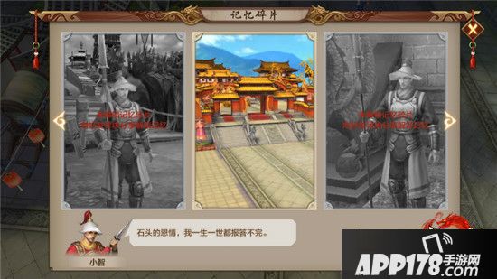 《天龙八部手游》劳动节活动开启 体验平凡人故事赢劳动勋章