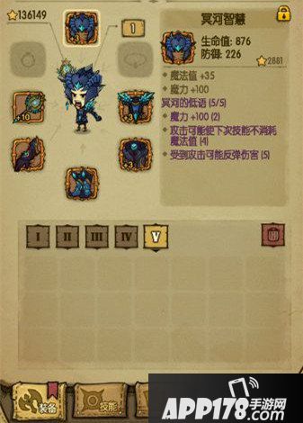 贪婪洞窟冥河套装介绍 冥河的低语套装获取方法