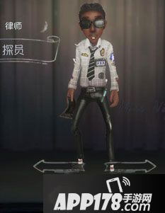 第五人格律师探员时装图鉴