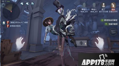 第五人格杰克公主抱图片大全 杰克公主抱图片一览