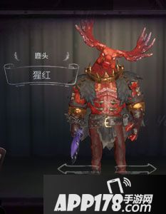 第五人格鹿头图片一览 第五人格鹿头皮肤大全