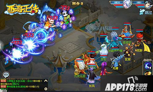 西游正传<a href=http://www.app178.com/gonglue/ target=_blank class=infotextkey>攻略</a>