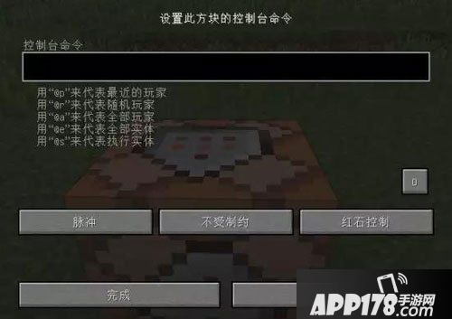 我的世界冒险家职业盘点 冒险家里人才济济