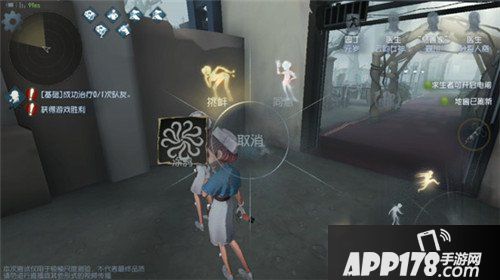 第五人格涂鸦怎么用 第五人格涂鸦使用方法