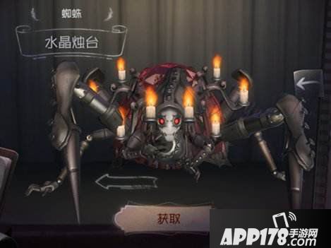 第五人格蜘蛛优劣势分析 第五人格蜘蛛优缺点介绍
