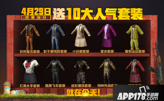 全军出击：新版本“决胜五军”强势登场，劳动节六大活动惊喜不断