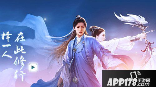 择天记手游4月11日部分区服停服维护公告