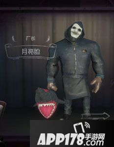第五人格厂长怎么样 厂长优劣势分析