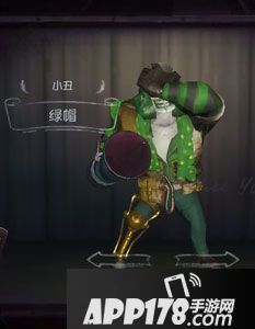 第五人格小丑图片一览 小丑皮肤大全
