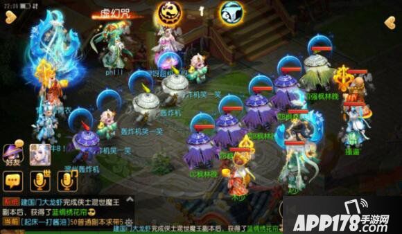 战术升级 梦幻西游手游门派技能新调整