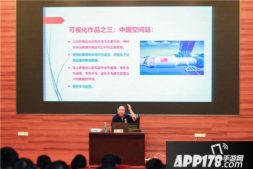 南航教授天文公开课 我的世界成授课利器