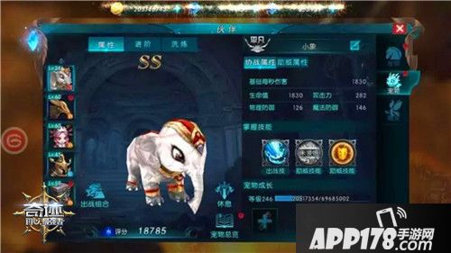 《奇迹：最强者》先行服抢先体验转生奥妙