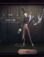 第五人格角色皮肤大全