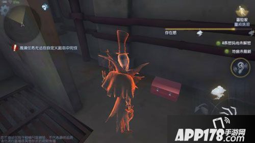第五人格