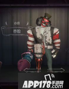 第五人格小丑图片一览 小丑皮肤大全
